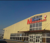торговое помещение 100 кв м Трактовая улица, 35