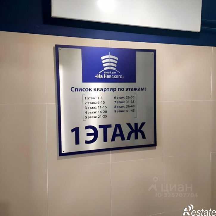 2-комн квартира улица Александра Невского, 48А,  д. 48А