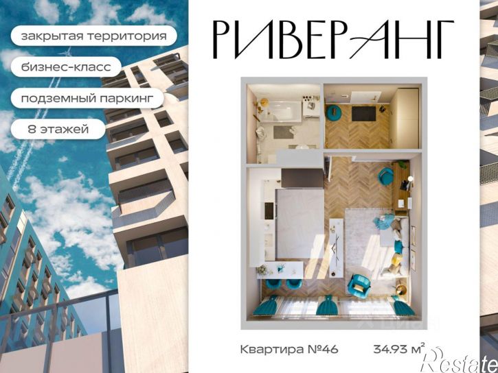 1-комн квартира в новом доме ул Верхняя Набережная, 127,  д. 127