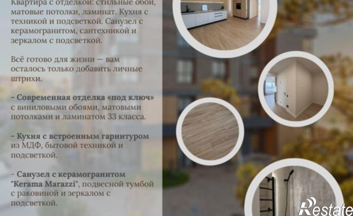 2-комн квартира в новом доме ул Култукская, 13,  д. 13