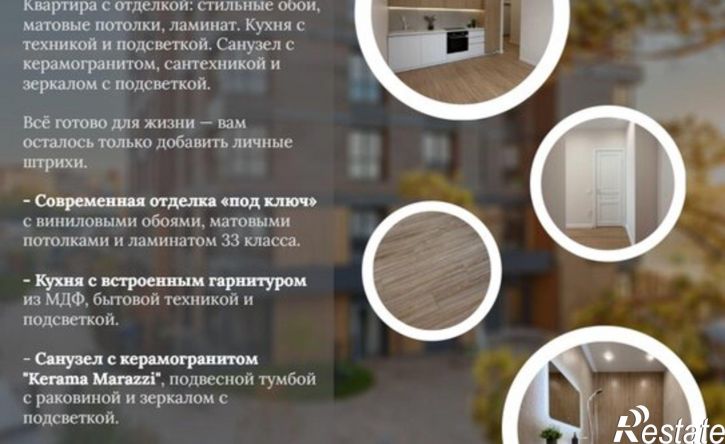 2-комн квартира в новом доме ул Култукская, 13,  д. 13