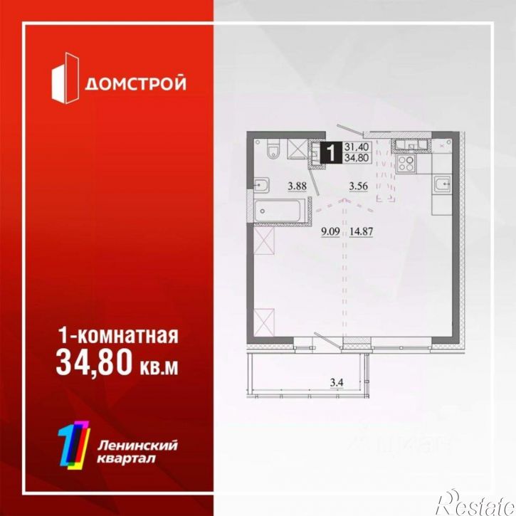 1-комн квартира в новом доме улица Томсона