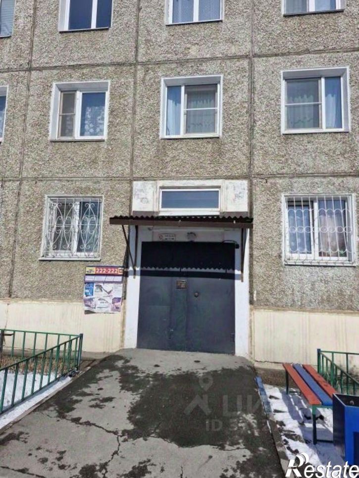 3-комн квартира Свердловский район