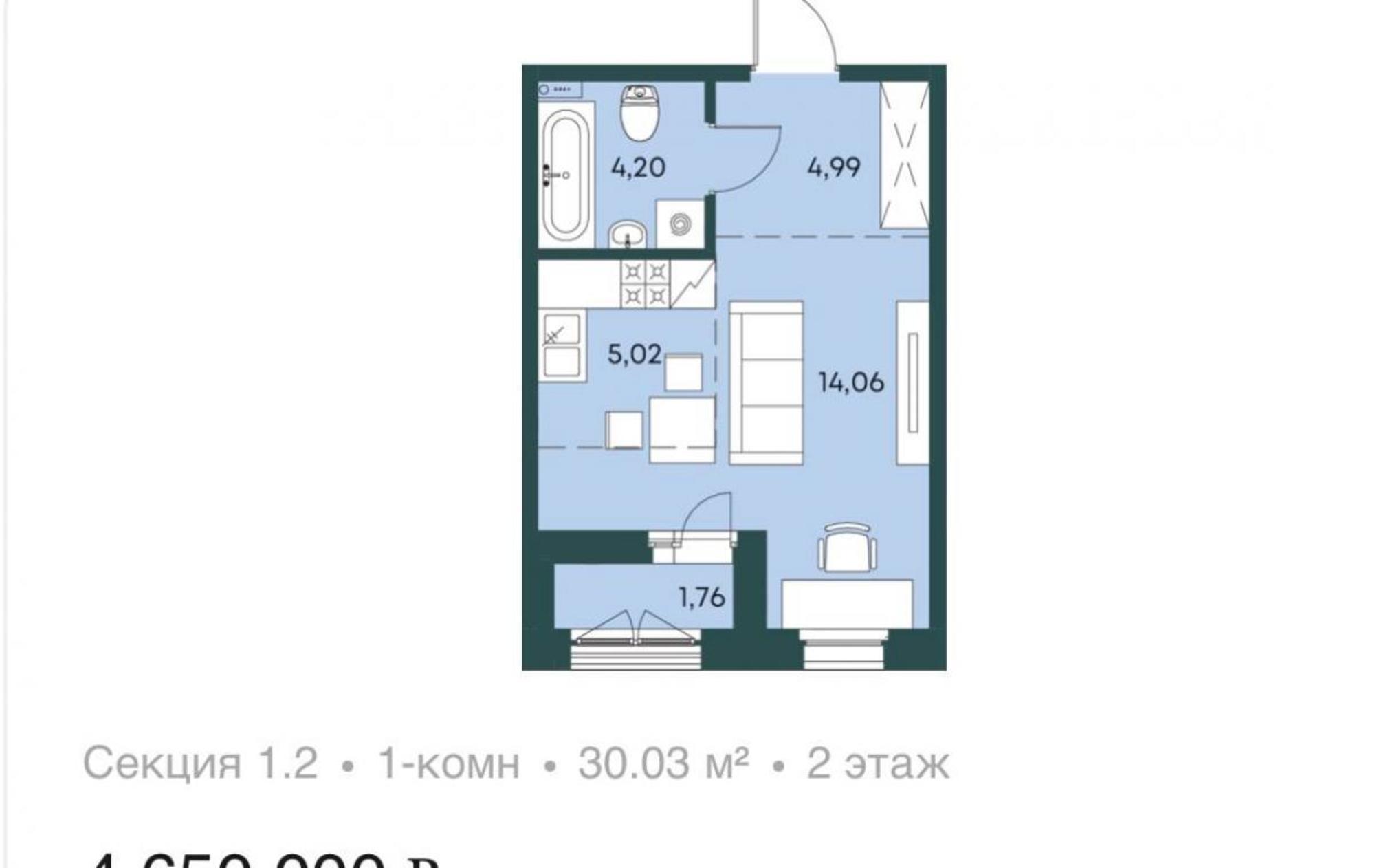Купить квартиру за 4 650 000 рублей на Первомайский мкр
