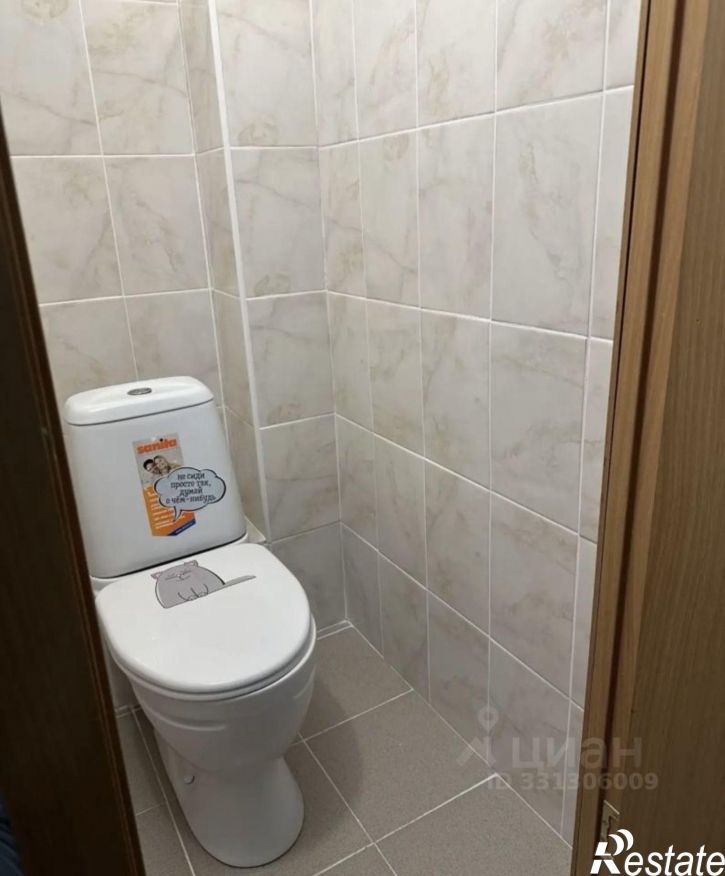 2-комн квартира микрорайон Университетский, 67