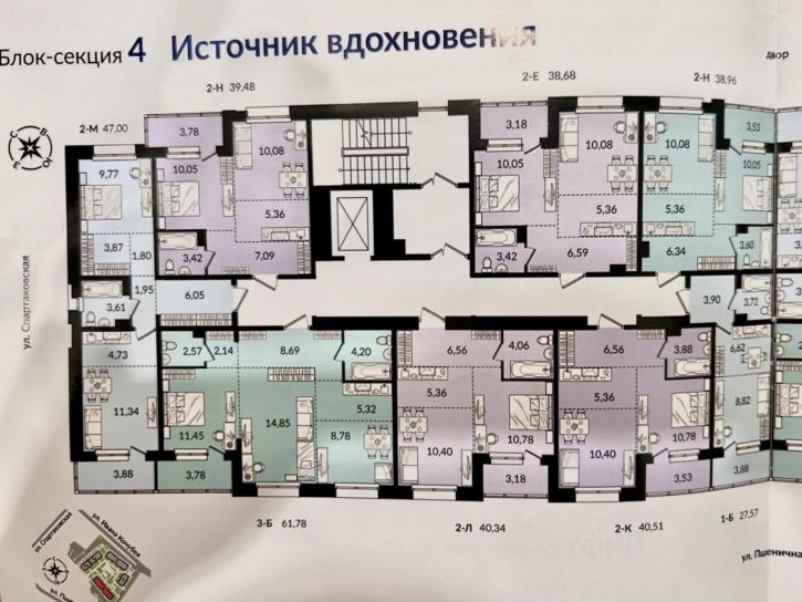 1-комн квартира Ивана Кочубея, 2/4