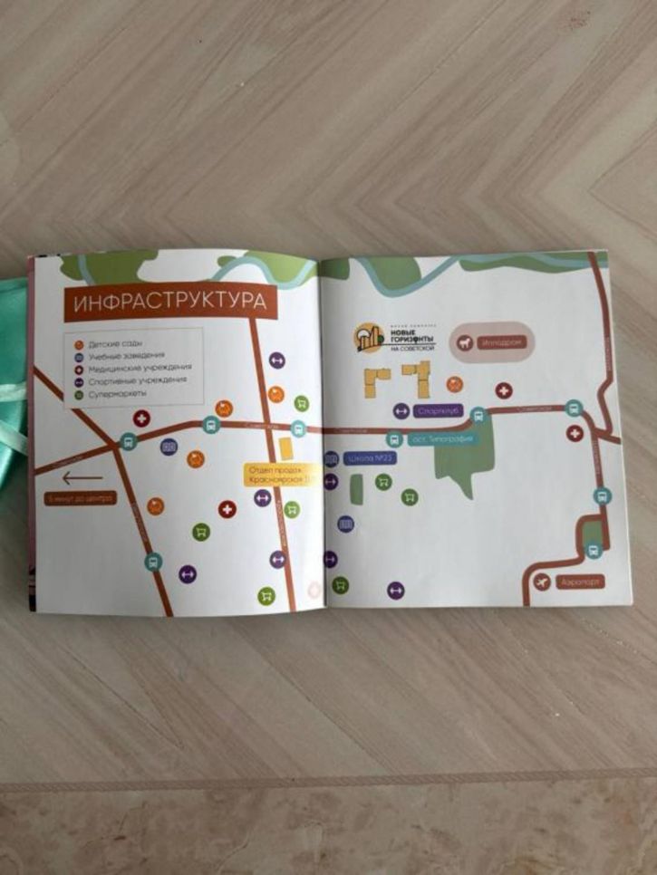 2-комн квартира в новом доме Советская, 0