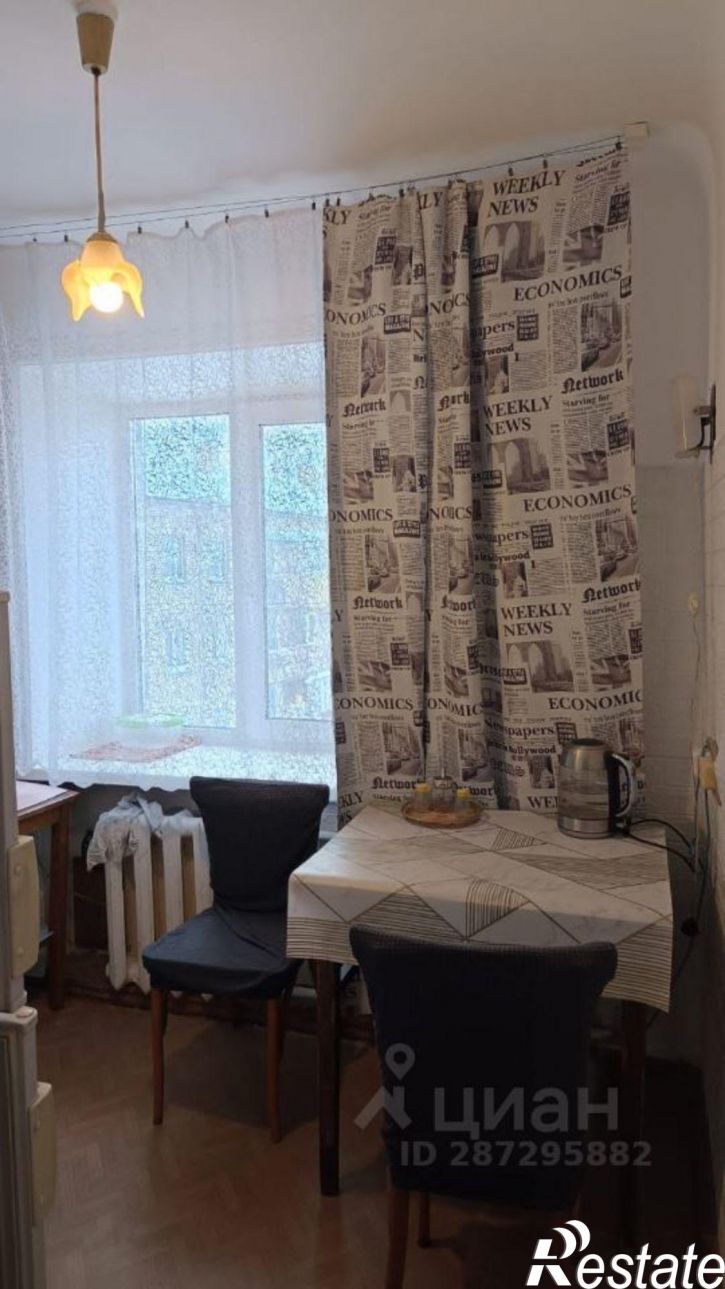 2-комн квартира улица Касьянова, 2,  д. 2