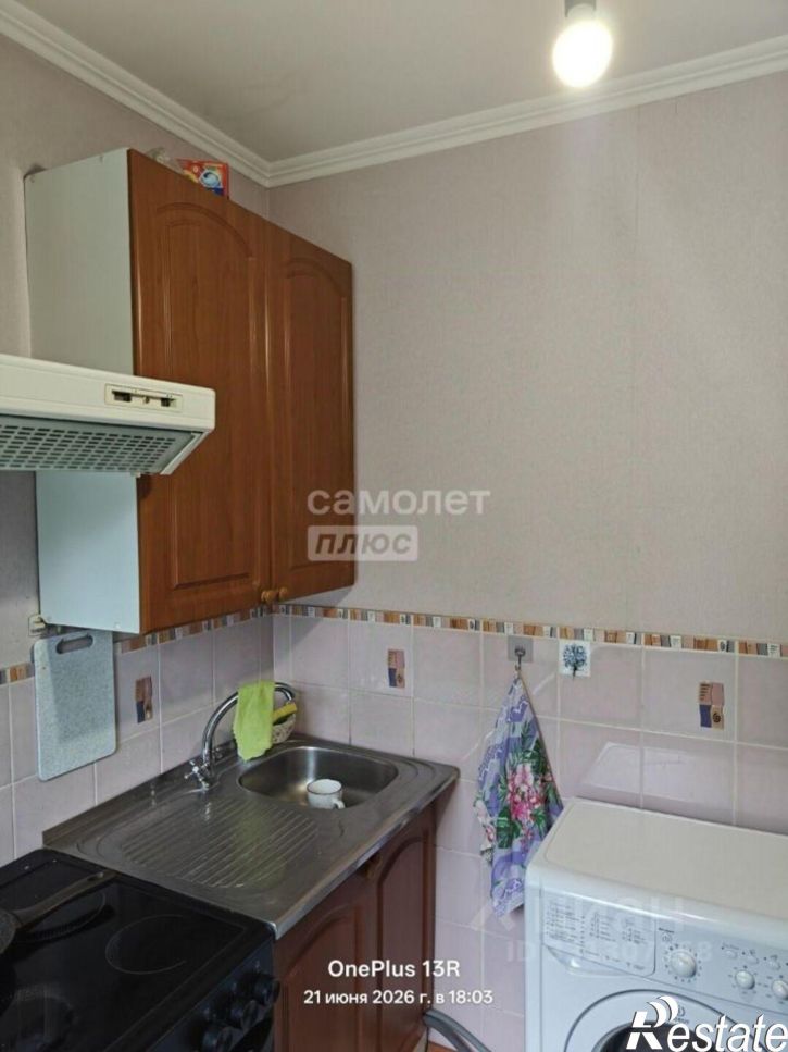 1-комн квартира Иркутск г., Свердловский, д.32