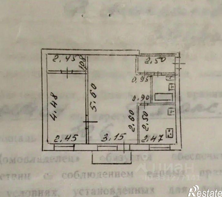 2-комн квартира улица Розы Люксембург, 64,  д. 64