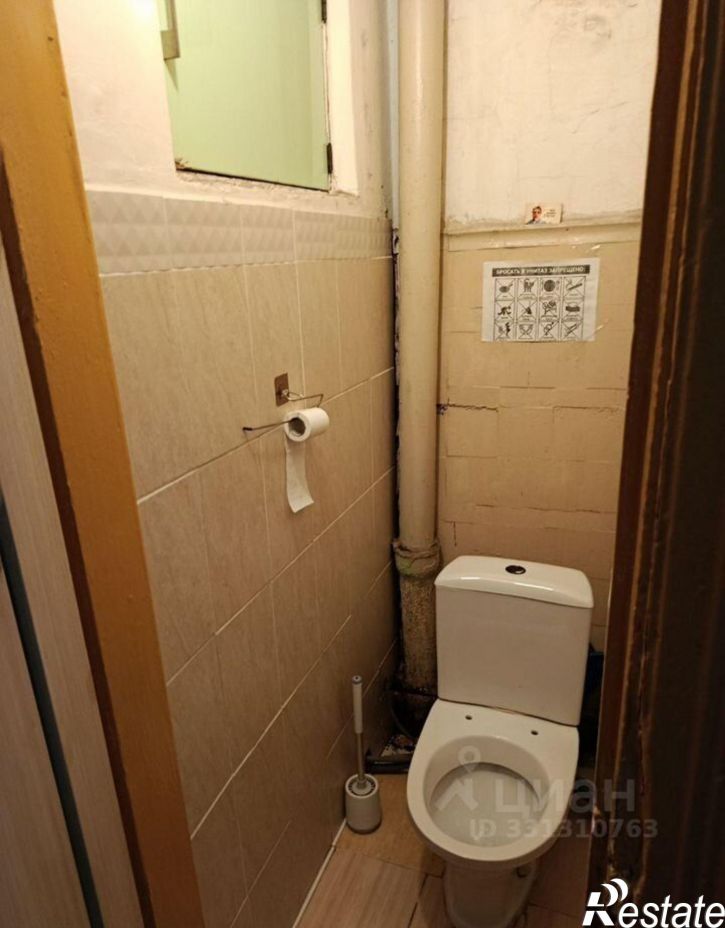 Комната ул Сибирских Партизан, 8,  д. 8