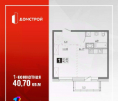 1-комн, 40 кв м, этаж 12/13 улица Томсона
