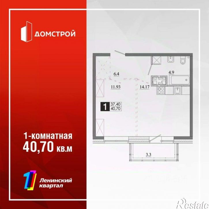 1-комн квартира в новом доме улица Томсона