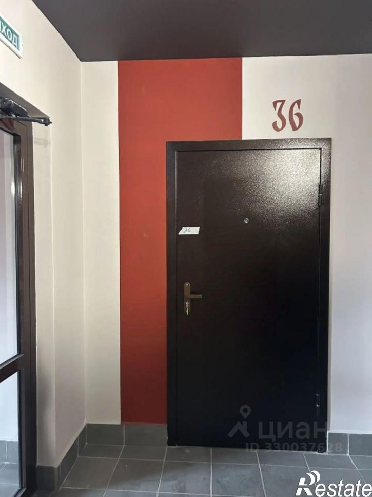 1-комн квартира ул Красный Путь, 75,  д. 75