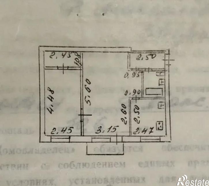 2-комн квартира Розы Люксембург, 64
