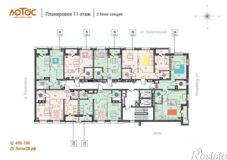 1-комн квартира в новом доме улица Баррикад, 62/9,  д. 62/9