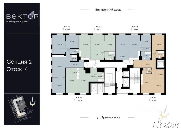 2-комн квартира в новом доме ул Трилиссера, 31,  д. 31
