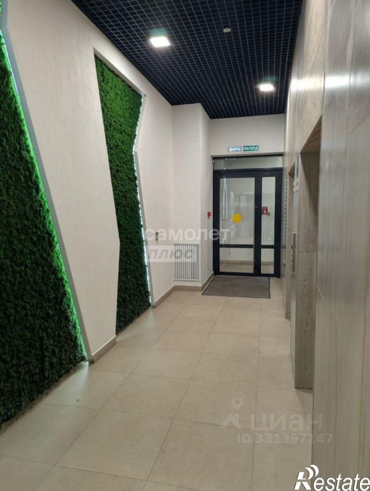 1-комн квартира улица Пискунова, 136,  д. 136