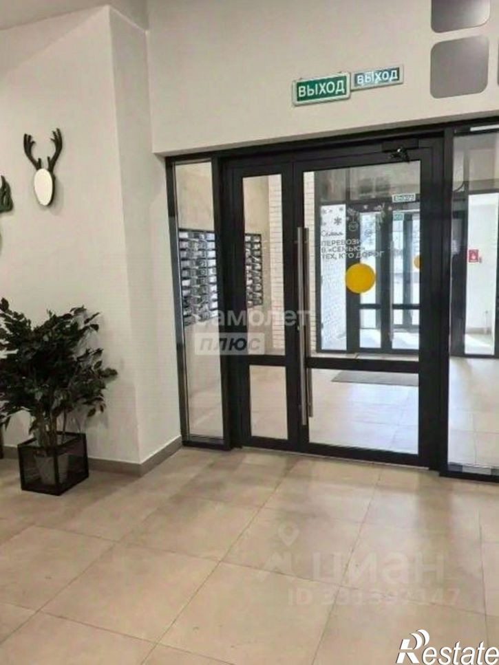 1-комн квартира улица Пискунова, 136,  д. 136