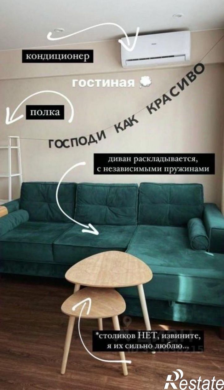 4-комн квартира ул Депутатская, 110,  д. 110