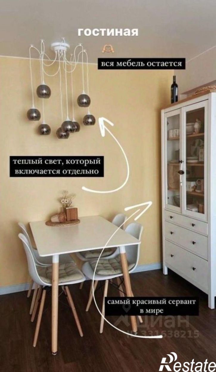 4-комн квартира ул Депутатская, 110,  д. 110