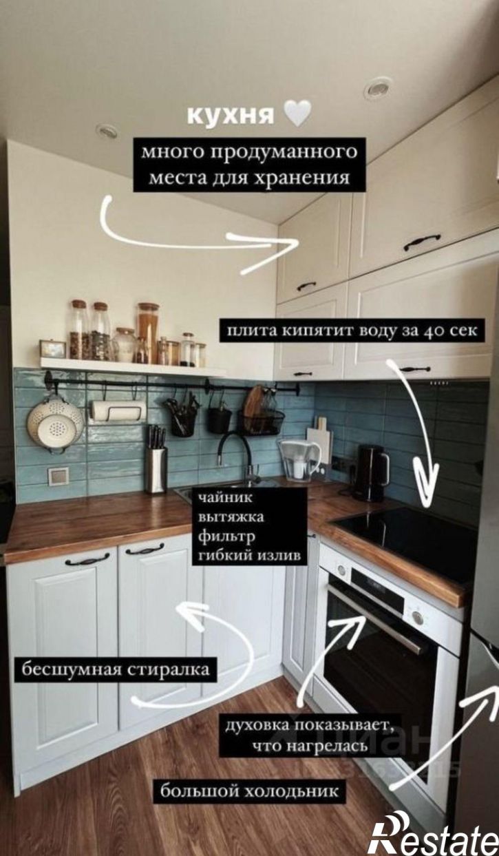 4-комн квартира ул Депутатская, 110,  д. 110