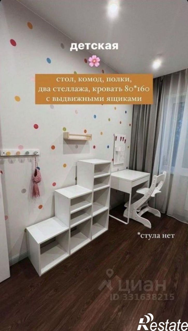 4-комн квартира ул Депутатская, 110,  д. 110