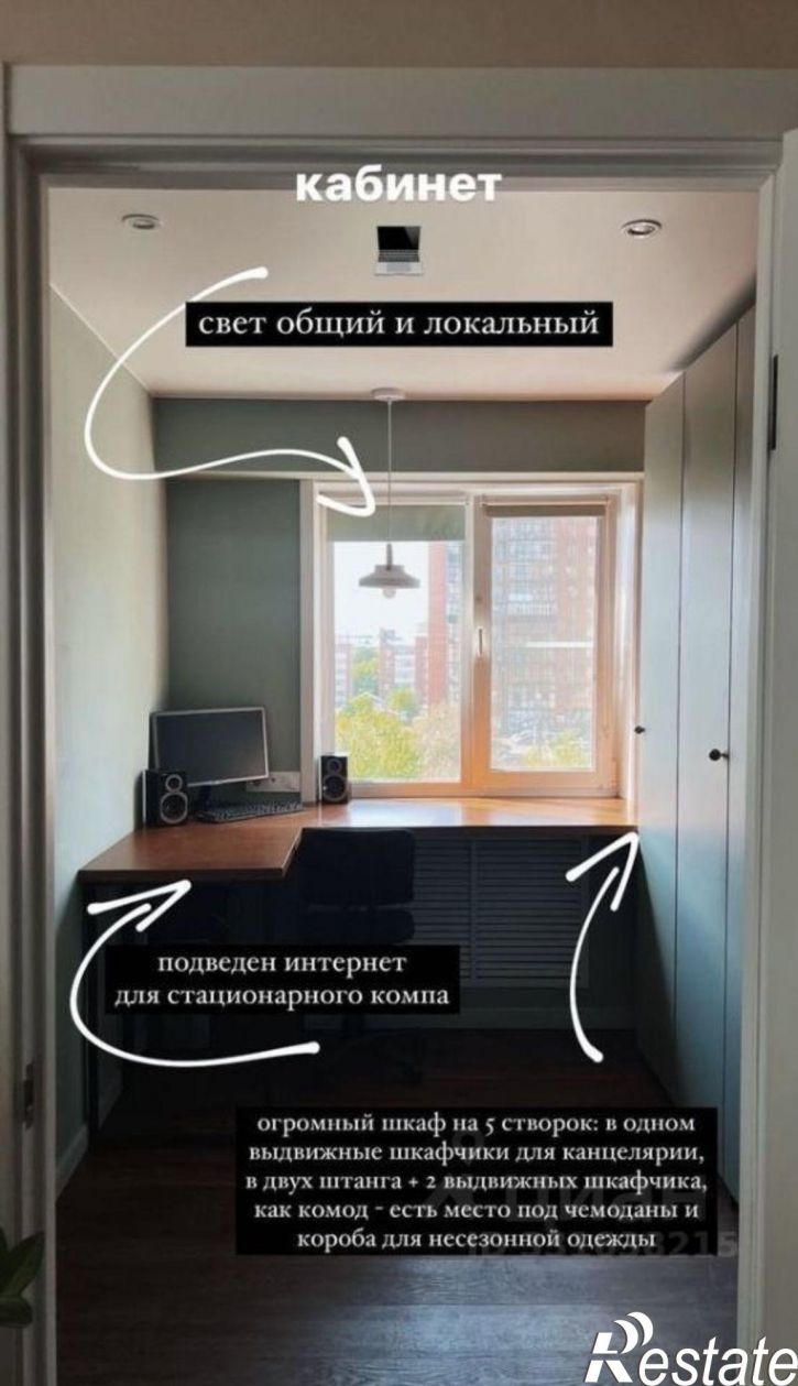 4-комн квартира ул Депутатская, 110,  д. 110