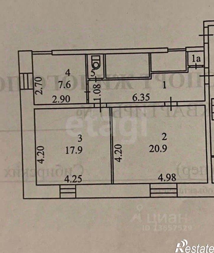 2-комн квартира ул Сибирских Партизан, 20а,  д. 20а