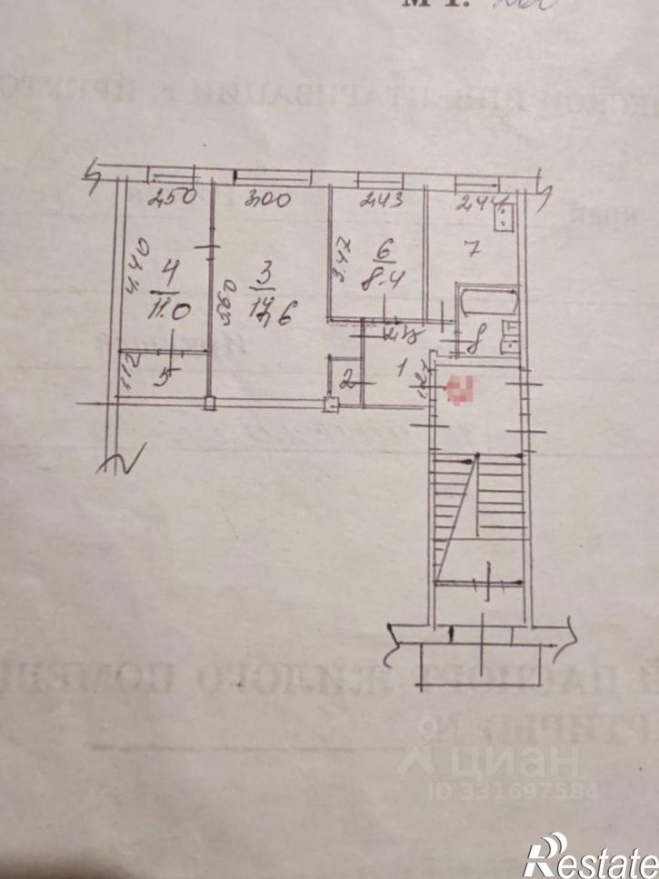 3-комн квартира ул Сибирских Партизан, 7,  д. 7