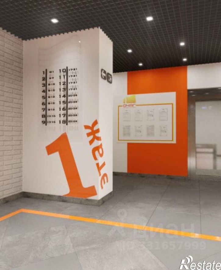 2-комн квартира ул Рылеева, 3,  д. 3