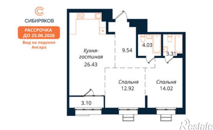 2-комн квартира в новом доме ул Верхняя Набережная, 173/1,  д. 173/1
