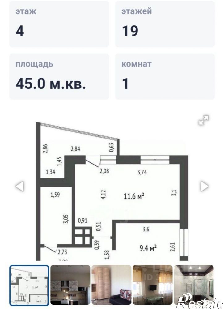 1-комн квартира ул Маяковского, 67/1,  д. 67/1