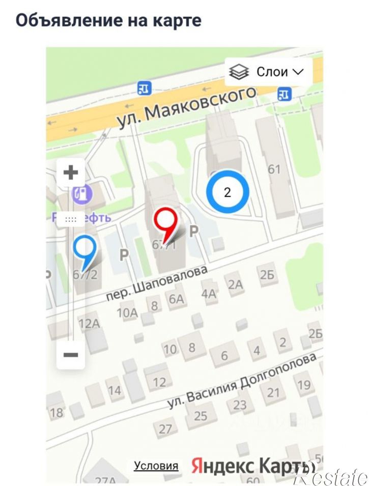 1-комн квартира ул Маяковского, 67/1,  д. 67/1