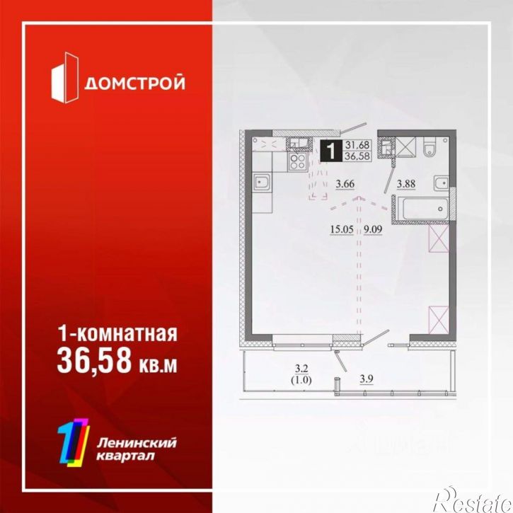 1-комн квартира в новом доме улица Розы Люксембург