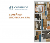 3-комн, 72 кв м, этаж 7/18 ул Юрия Левитанского, 12