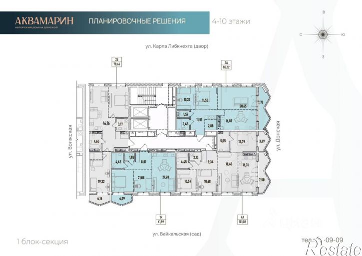 3-комн квартира в новом доме ул Донская, 5Г,  д. 5Г