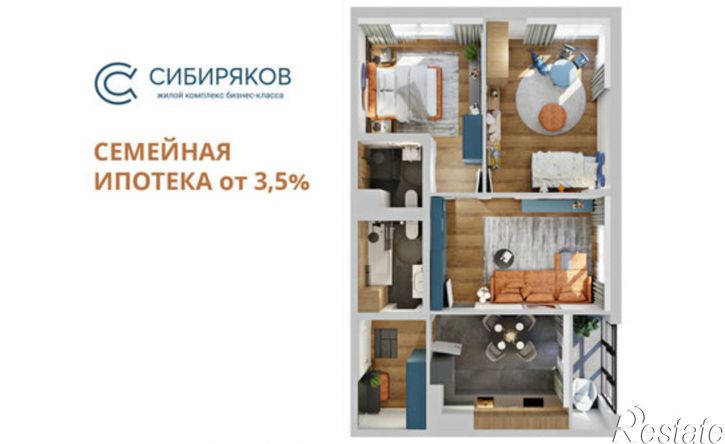 3-комн квартира в новом доме ул Юрия Левитанского, 12,  д. 12