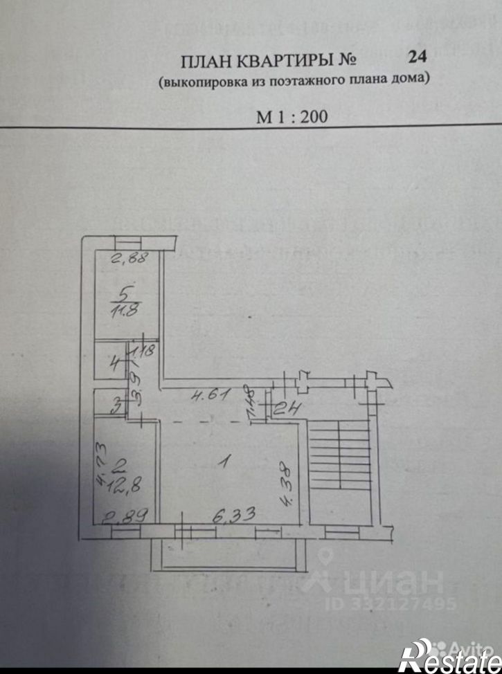 3-комн квартира микрорайон Первомайский, 14А