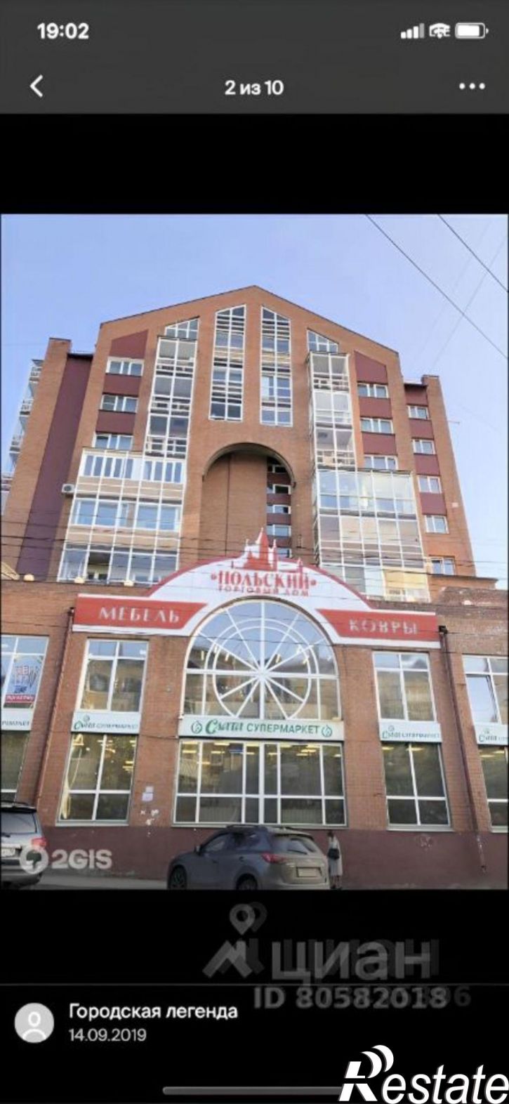 2-комн квартира ул Советская, 170,  д. 170