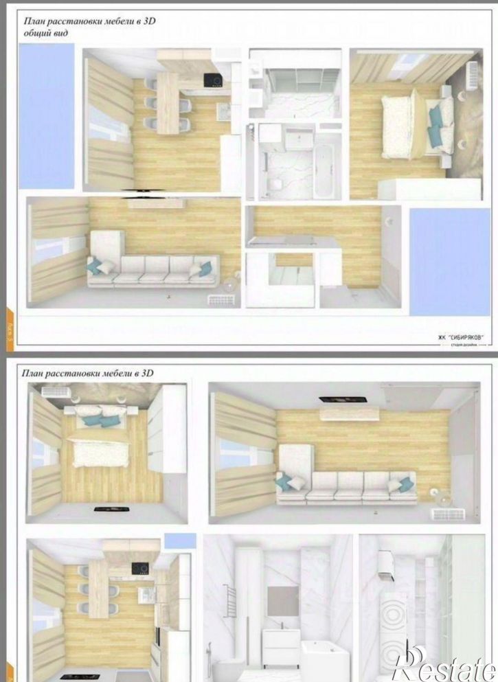 3-комн квартира ул Юрия Левитанского, 16,  д. 16