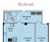 2-комн, 50кв м, этаж 6/7 ул Гражданская, 74