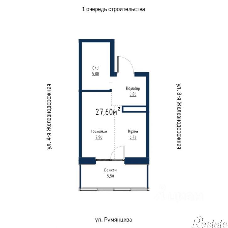 1-комн квартира в новом доме ул Румянцева, 36/1,  д. 36/1