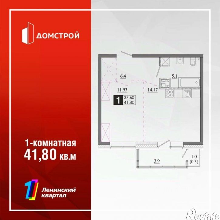 1-комн квартира в новом доме улица Томсона