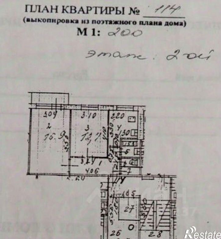 2-комн квартира ул Депутатская, 10,  д. 10