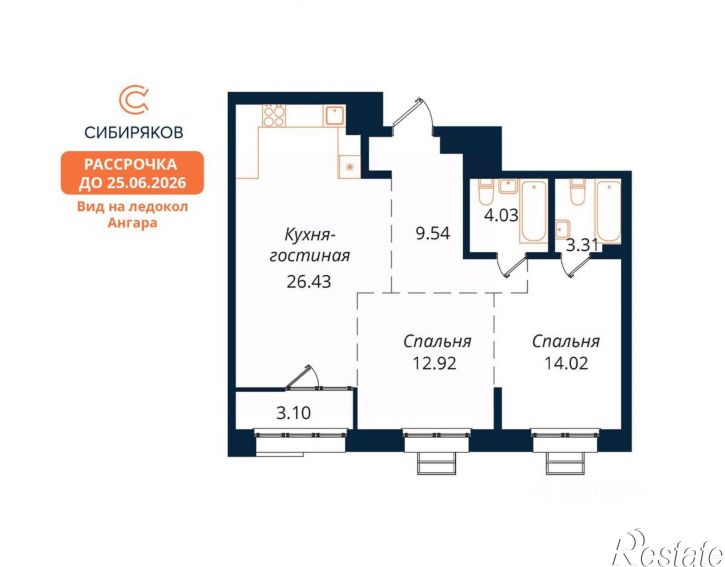 2-комн квартира в новом доме ул Юрия Левитанского, 4,  д. 4