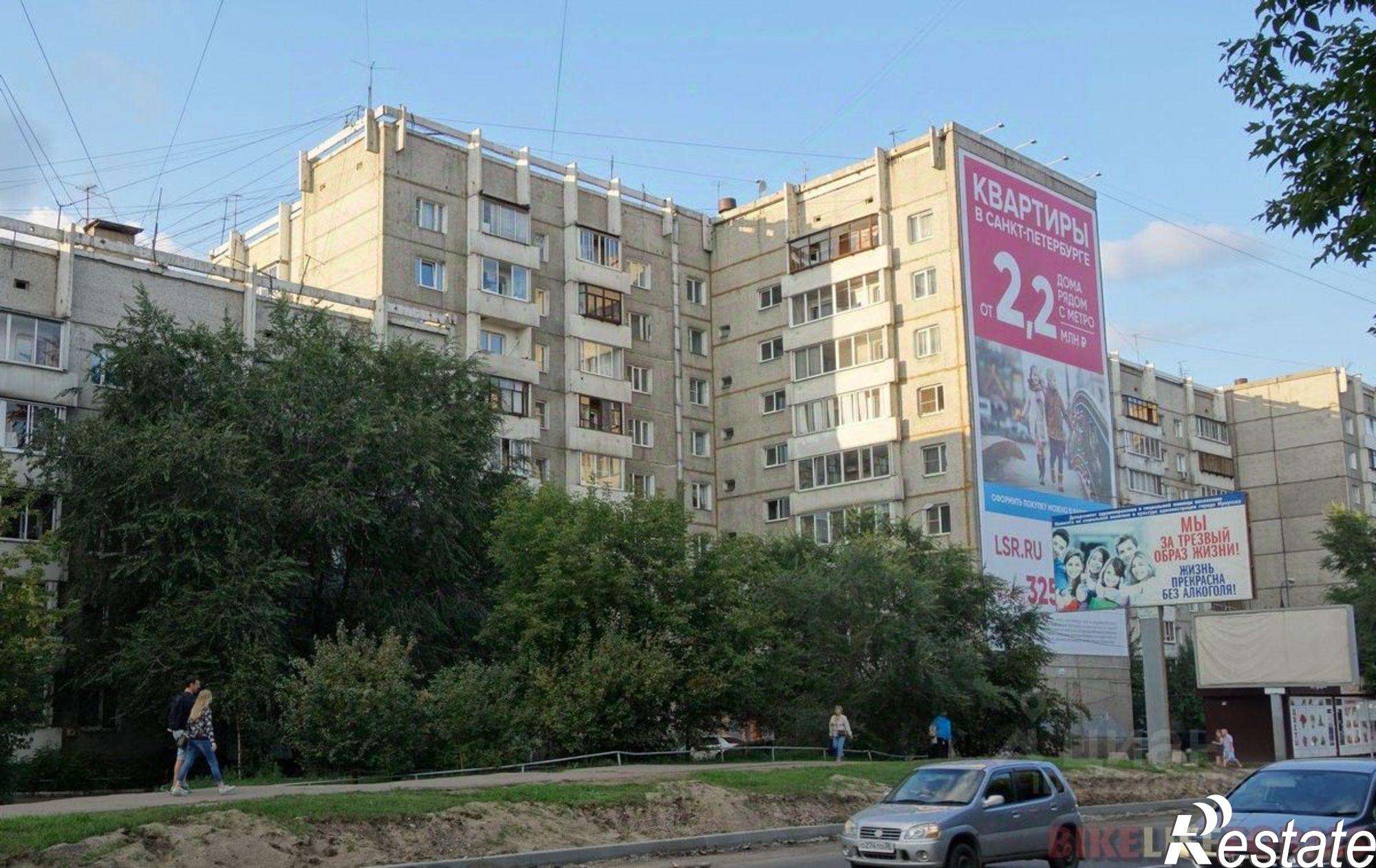 Купить квартиру за 7 850 000 рублей на ул Боткина, 8а