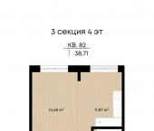 2-комн, 72 кв м, этаж 5/9 ул Трилиссера, 31/1