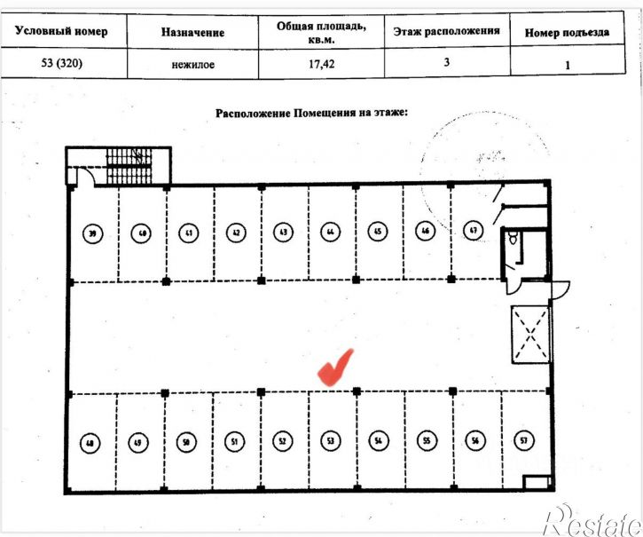 Гараж/парковка ул 4-я Железнодорожная, 23,  д. 23
