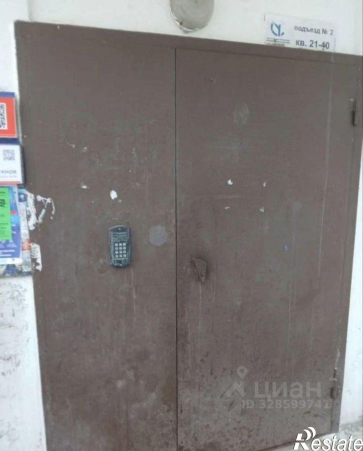 2-комн квартира ул Севастопольская, 243,  д. 243